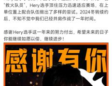 Uzi重返赛场，爆冷首场状态出色，TL观众沸腾！
