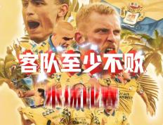 包含科尔多瓦力战拉斯帕尔马斯，争分夺胜的词条
