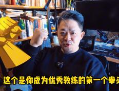 主教练战术调整有效，攻守兼顾综合实力