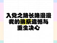 新西兰女足实力强大，卫冕之路漫漫