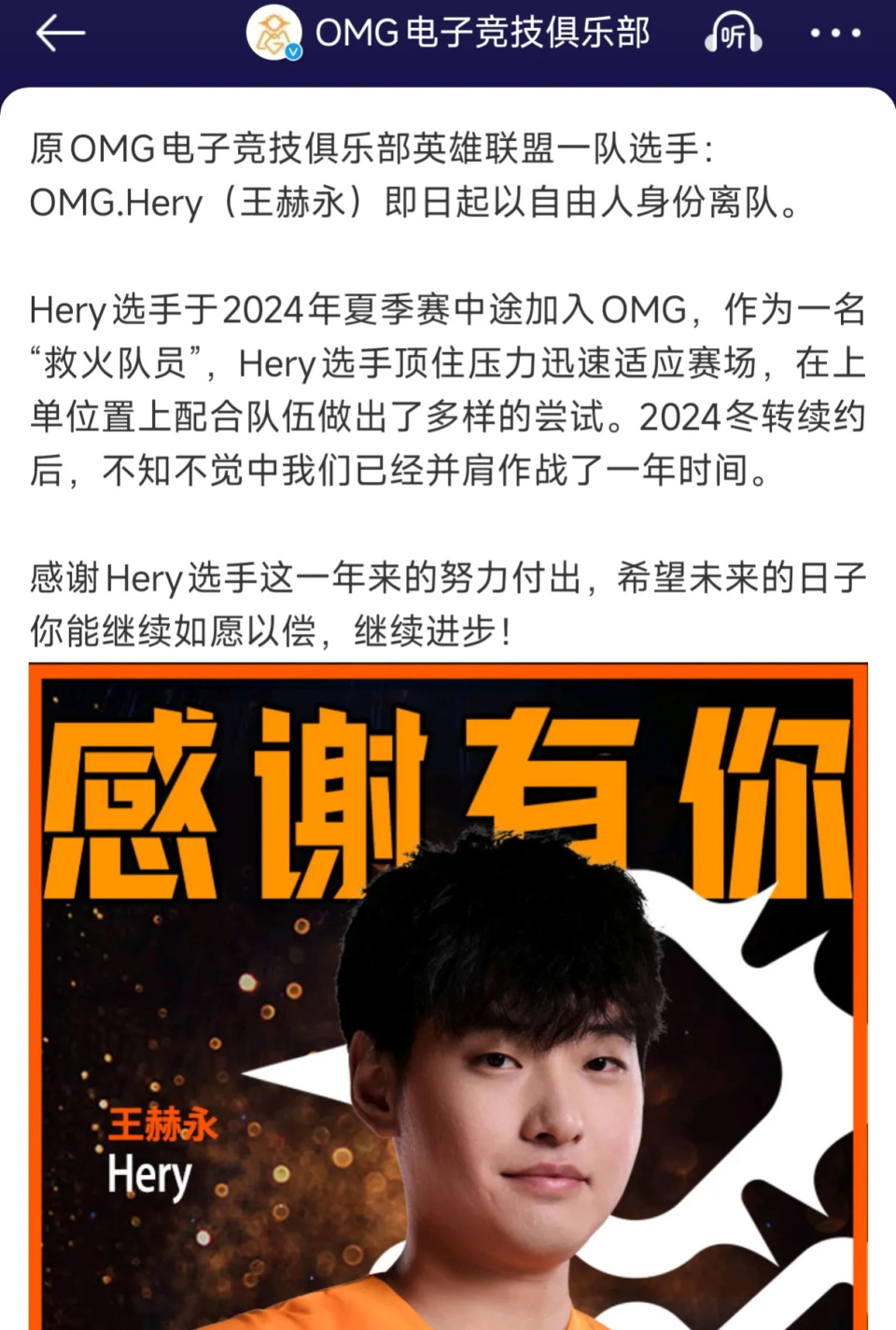 Uzi重返赛场，爆冷首场状态出色，TL观众沸腾！